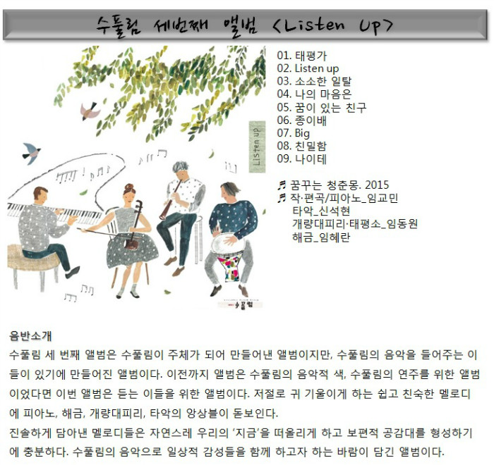 제목 없음.jpg
