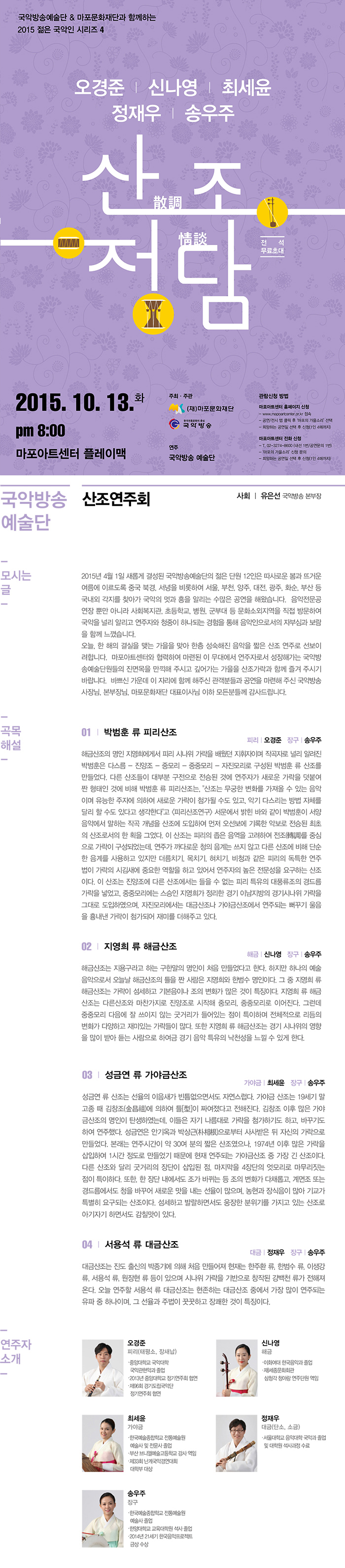 20151013.jpg