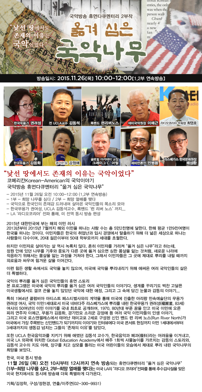 2015_미국다큐_안내.jpg