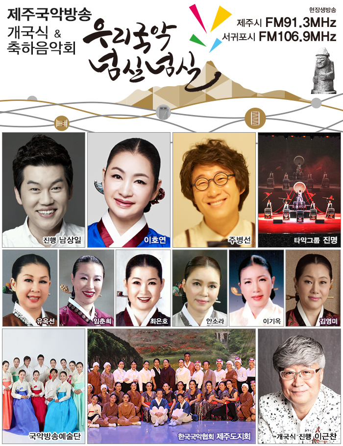 2015_제주넘실_보도자료.jpg
