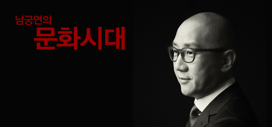 남궁연의-문화시대_서브.jpg