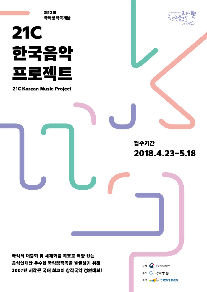 크기변환_안내장_최종(앞).jpg
