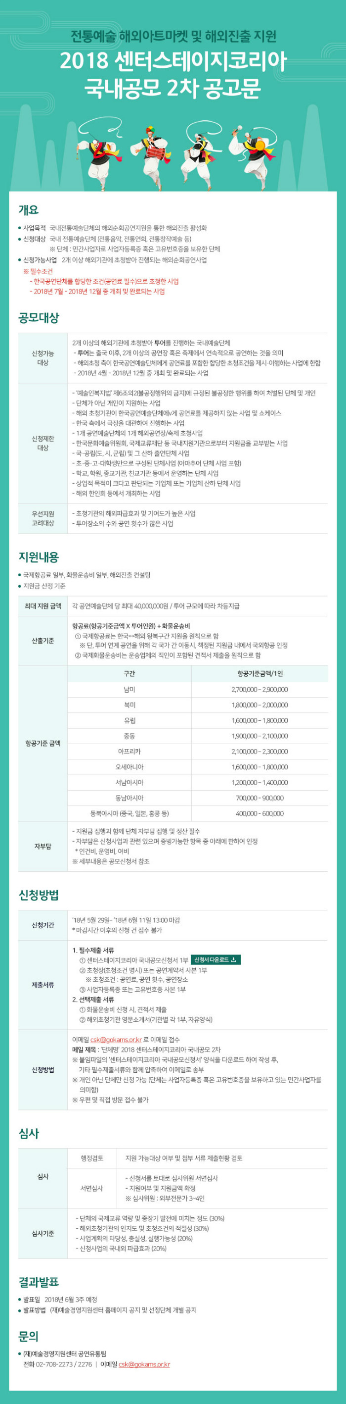 upload180530_img.jpg