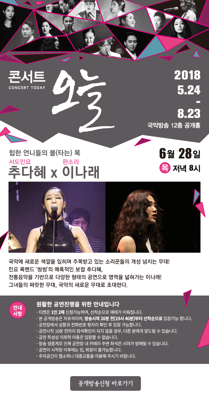 0628알림 포스터.png