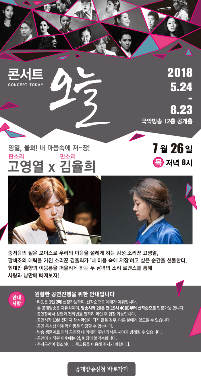 0726 신청 포스터.png