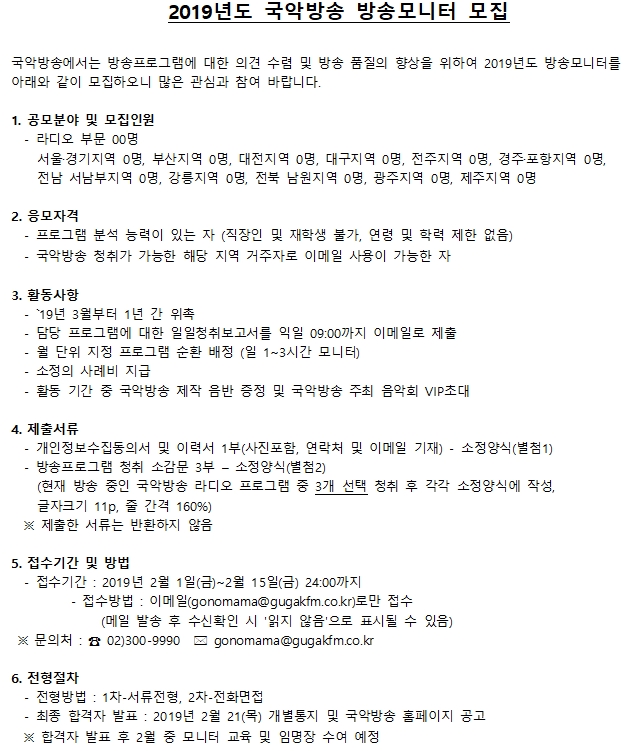19기공지.jpg
