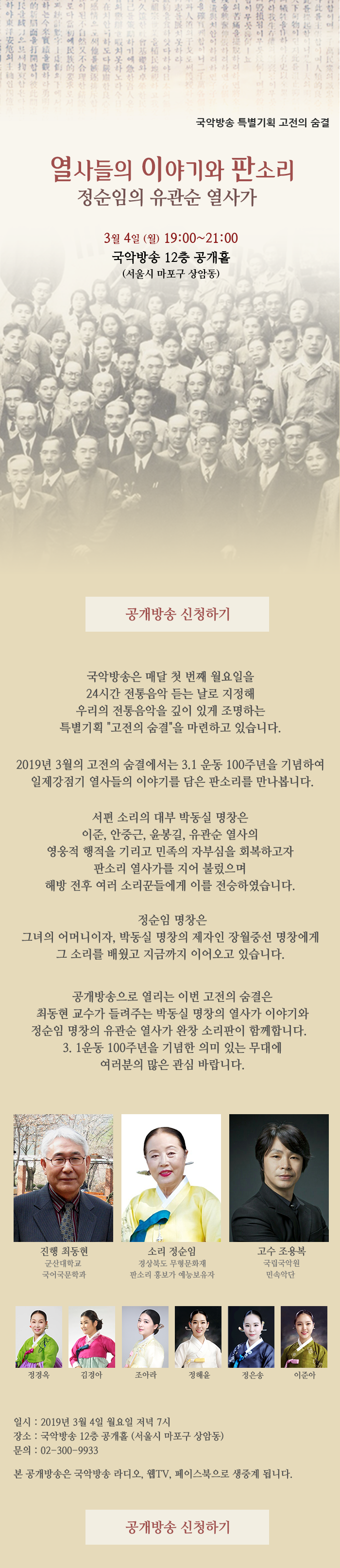 포스터_알림용2.png