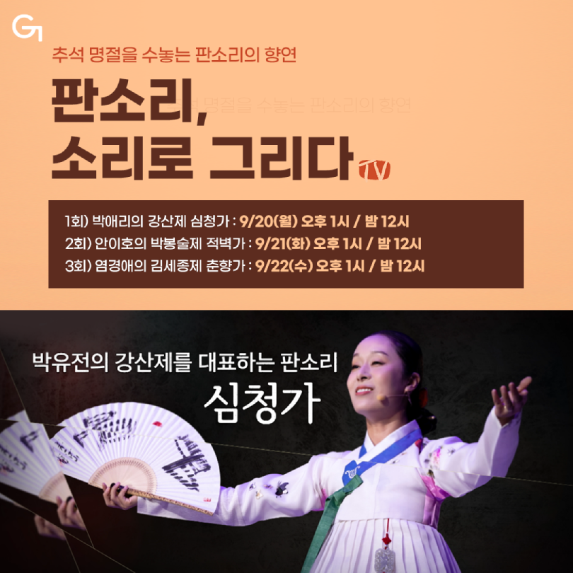 KakaoTalk_20210913_180606012_02.png