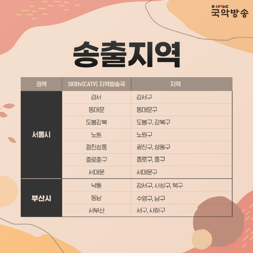 KakaoTalk_20211124_150039404_01.png