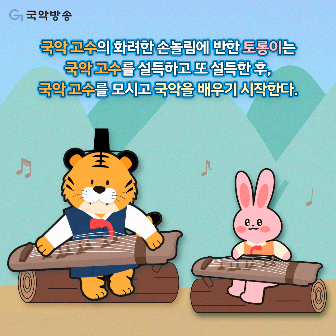 KakaoTalk_20230405_145554515_05.png
