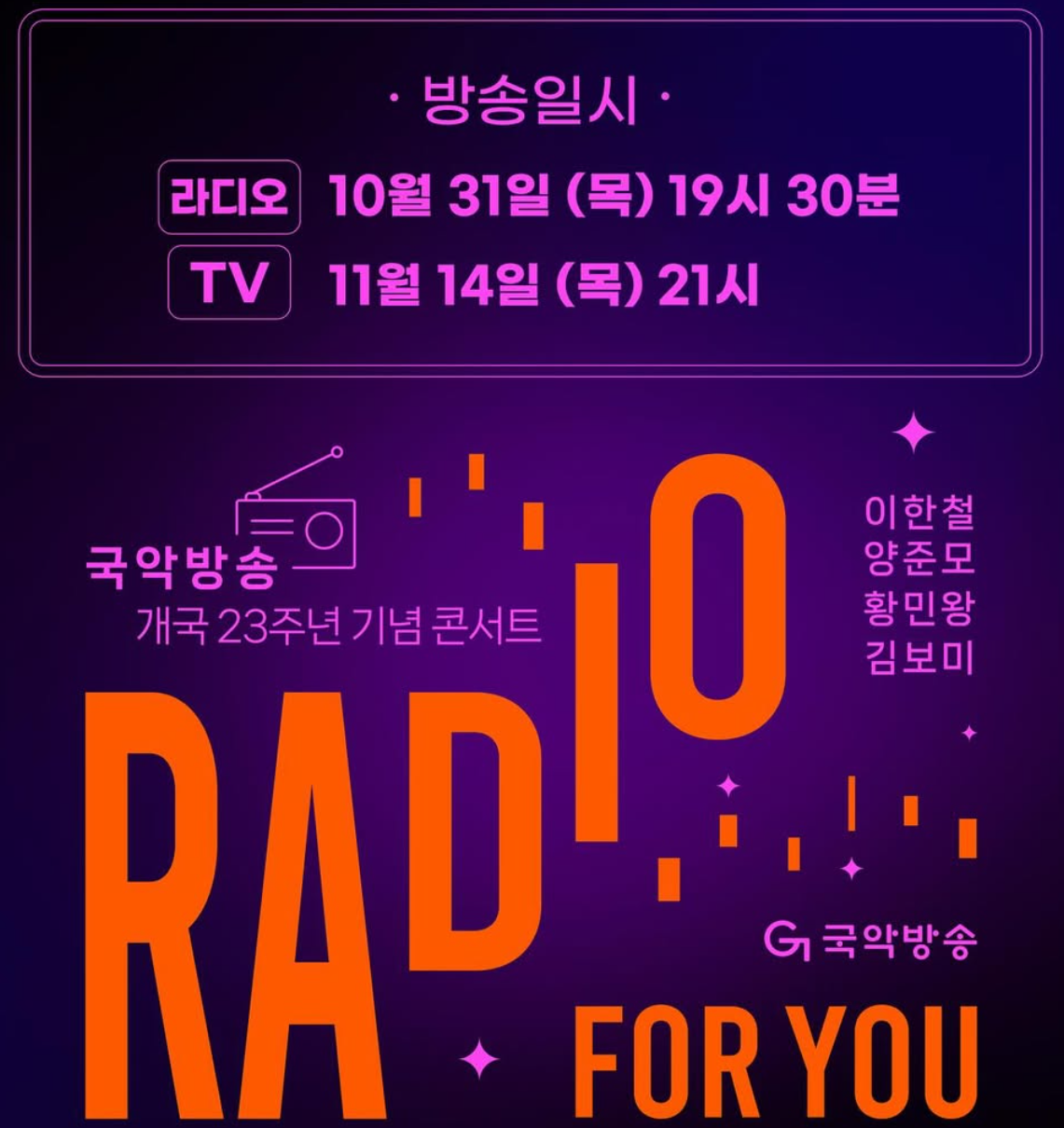 스크린샷 2024-10-29 215945.png