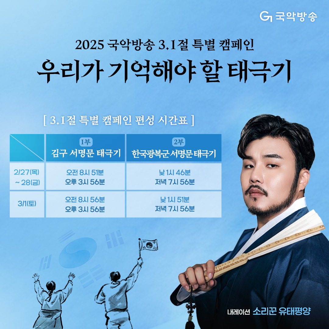삼일절5-5.jpg