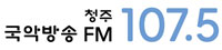 청주국악방송 FM 90.1