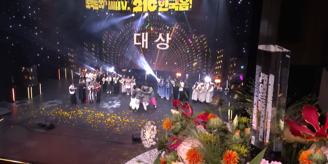 2025년 본선 경연대회